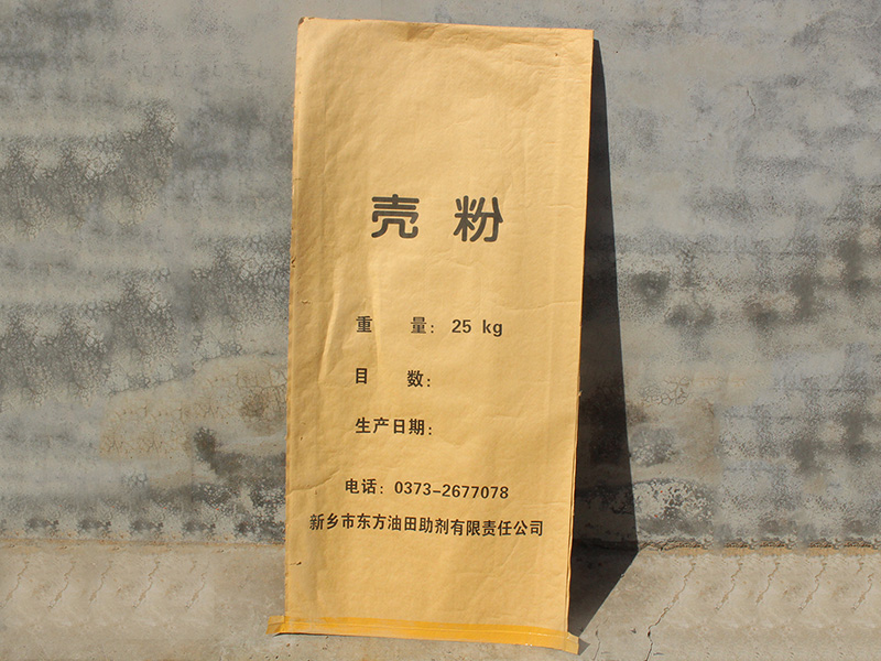 干果殼批發(fā)廠(chǎng)：果殼只配作為“垃圾”扔掉么？